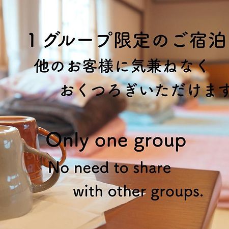 Guesthouse Arakura Фудзиёсида Экстерьер фото