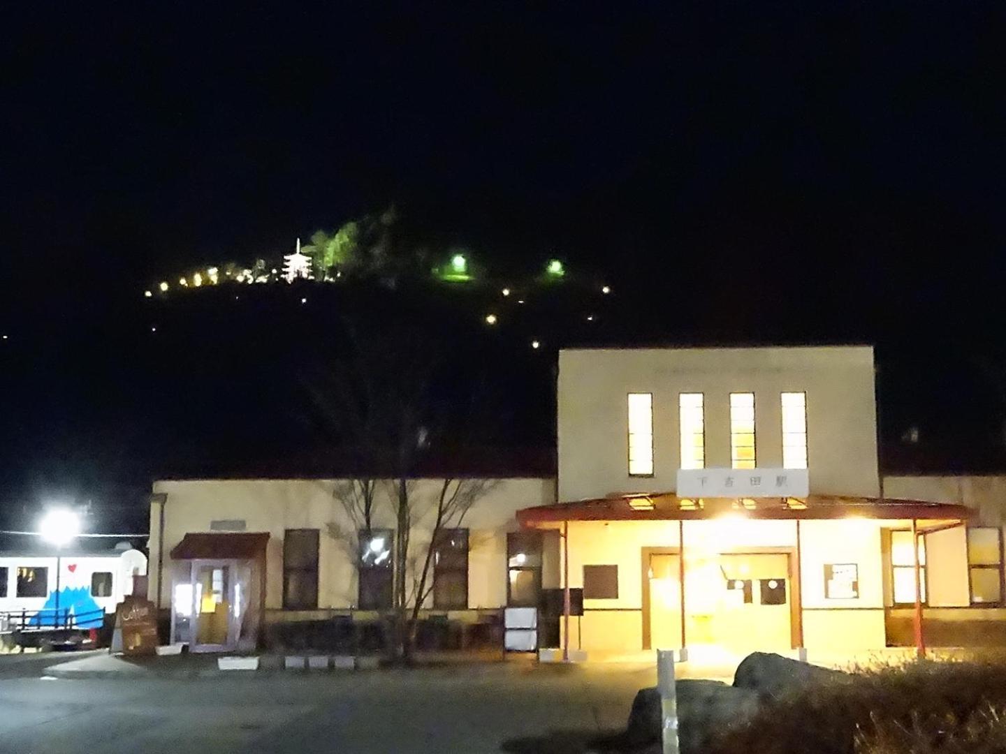 Guesthouse Arakura Фудзиёсида Экстерьер фото