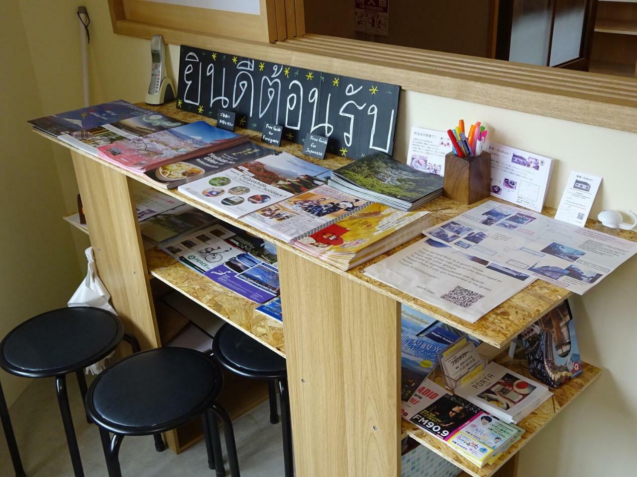 Guesthouse Arakura Фудзиёсида Экстерьер фото